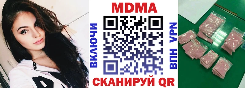 МЕГА зеркало  Иланский  MDMA молли 