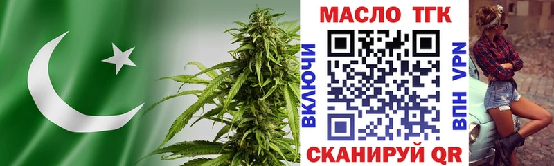Дистиллят ТГК THC oil  Иланский 